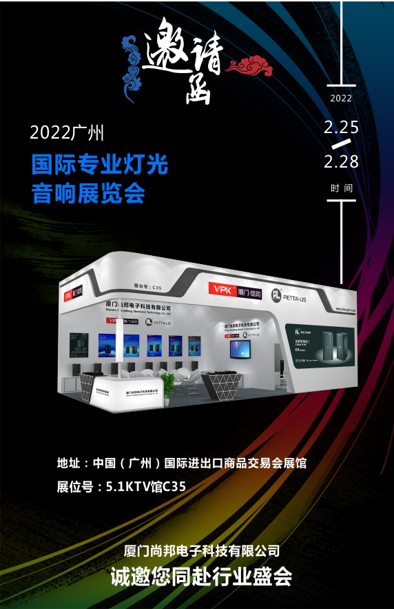 展会通知.jpg1.jpg